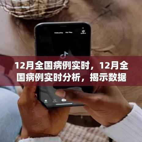 张袂成阴 第4页