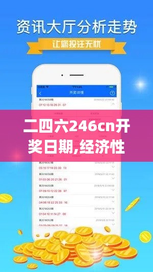 省吃俭用 第3页
