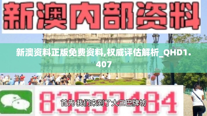 昙花一现 第3页