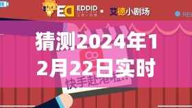 揭秘未来债券解盘新姿势,预测2024年债券解盘方法与特色小店的秘密探索