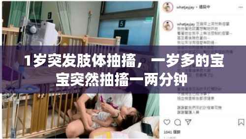 池鱼笼鸟 第3页