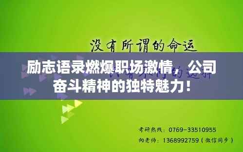 勤学苦练 第3页