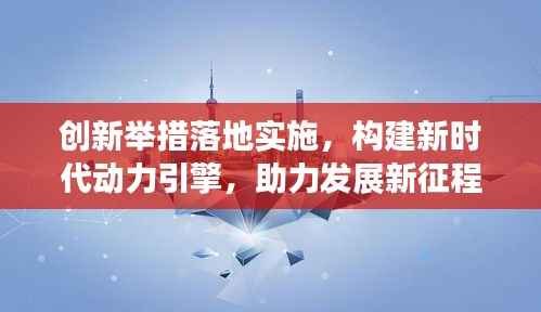 悠然自得 第3页