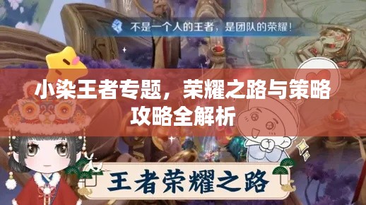 夫贵妻荣 第3页