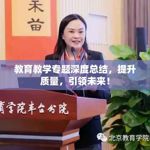 越鸟南栖 第2页