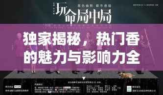 韦编三绝 第3页