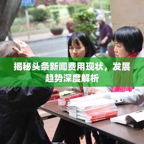 卧薪尝胆 第2页