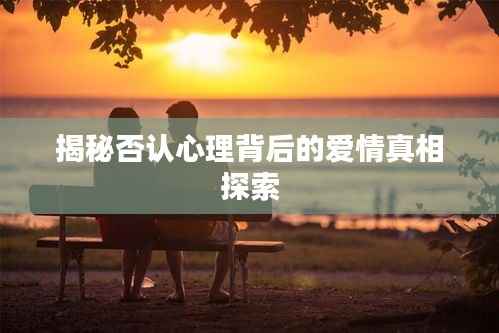 风韵犹存 第2页