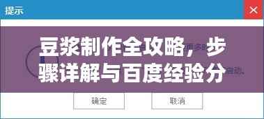 欧贵婚俗 第2页