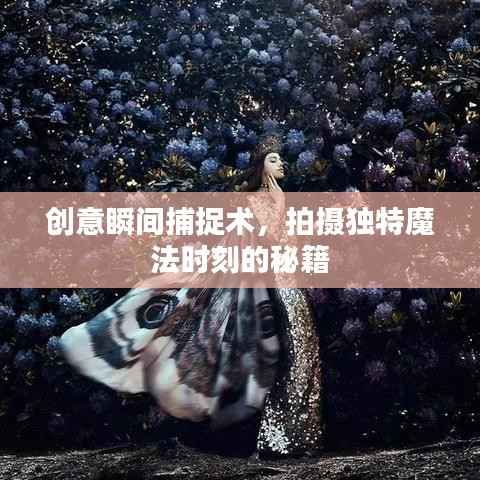 真独简贵 第3页