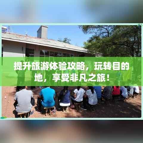 如翚斯飞 第2页